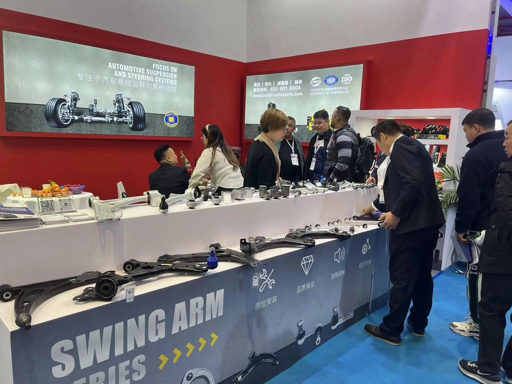 Taispeánann LSODS go leor táirgí cáiliúla ag Taispeántas Páirteanna Auto Shanghai Frankfurt
